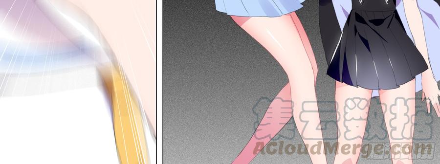 My girlfriend is Evil Dragon Ch.125 p11