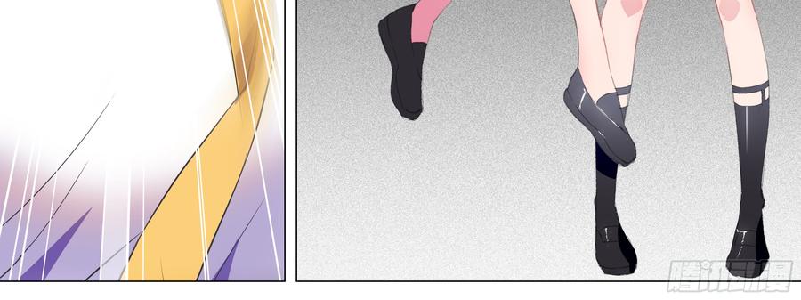 My girlfriend is Evil Dragon Ch.125 p12
