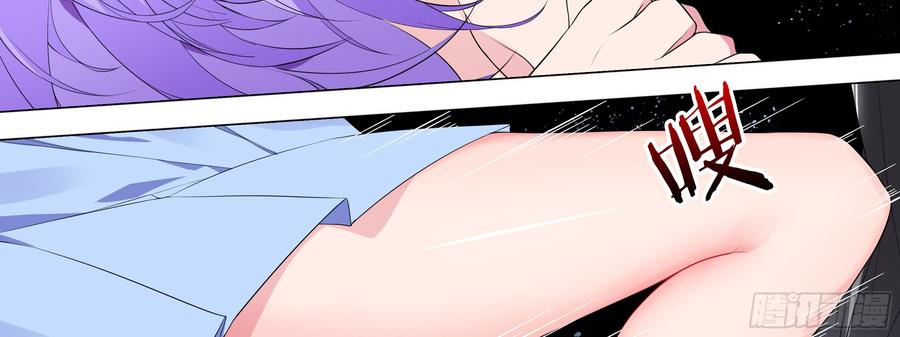 My girlfriend is Evil Dragon Ch.125 p14