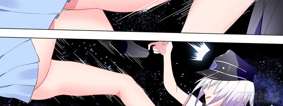 My girlfriend is Evil Dragon Ch.125 p15