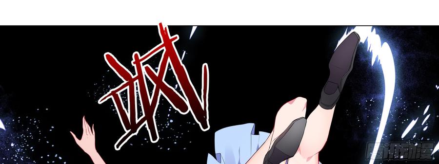 My girlfriend is Evil Dragon Ch.125 p17