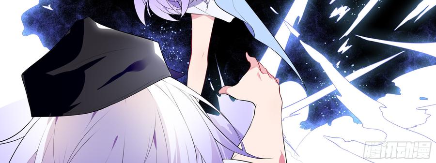 My girlfriend is Evil Dragon Ch.125 p19