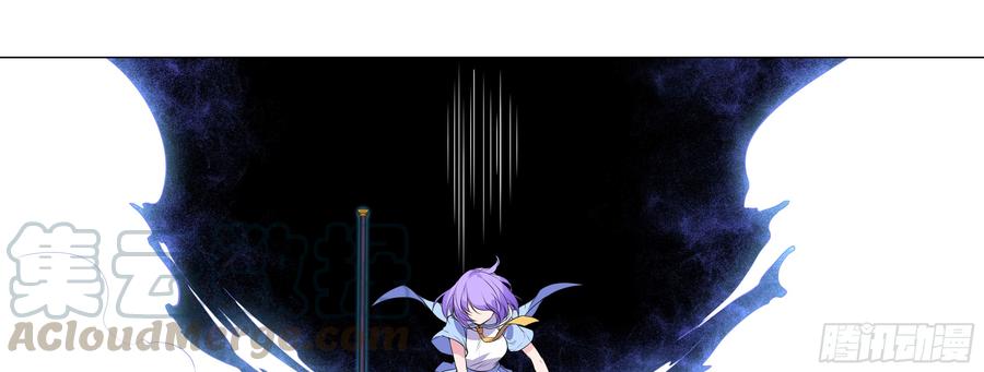 My girlfriend is Evil Dragon Ch.125 p21