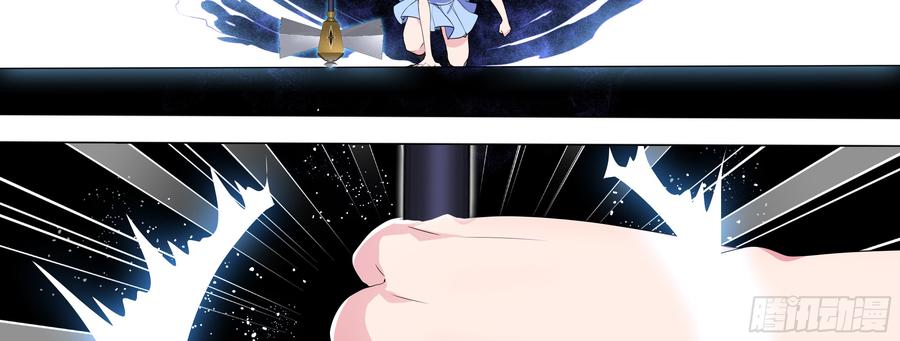 My girlfriend is Evil Dragon Ch.125 p22