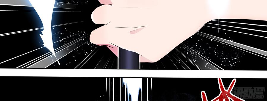 My girlfriend is Evil Dragon Ch.125 p23