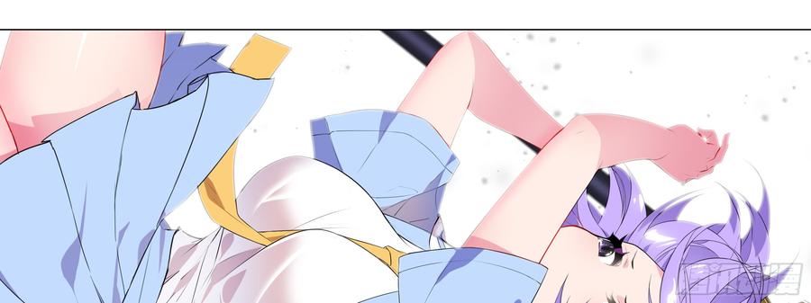 My girlfriend is Evil Dragon Ch.125 p25