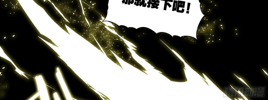 My girlfriend is Evil Dragon Ch.125 p27