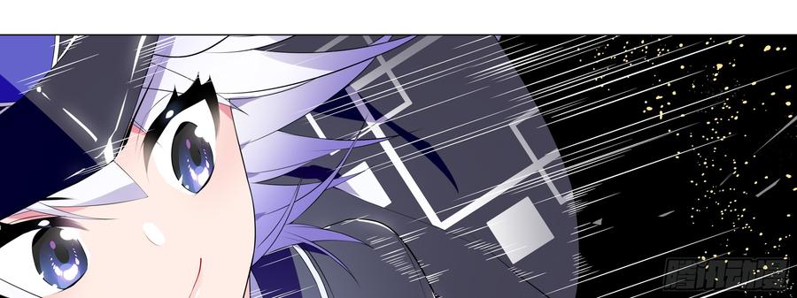 My girlfriend is Evil Dragon Ch.125 p29