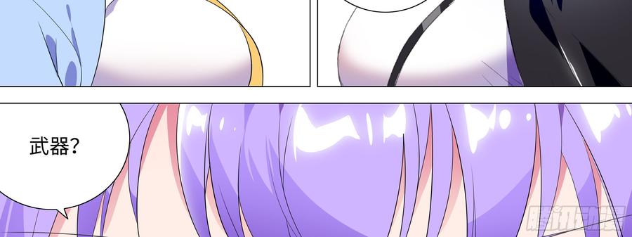 My girlfriend is Evil Dragon Ch.125 p3