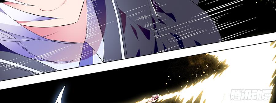 My girlfriend is Evil Dragon Ch.125 p30