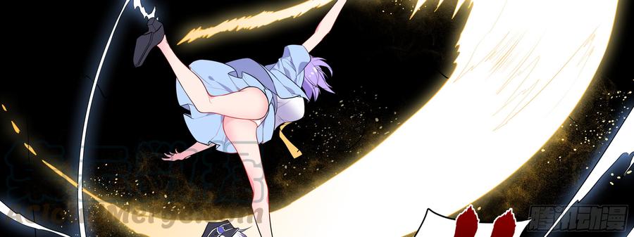 My girlfriend is Evil Dragon Ch.125 p31