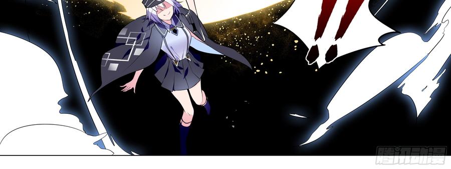 My girlfriend is Evil Dragon Ch.125 p32
