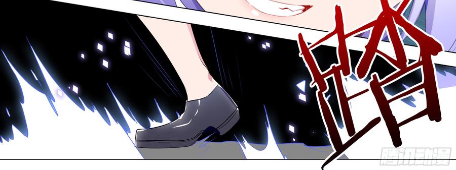 My girlfriend is Evil Dragon Ch.125 p36