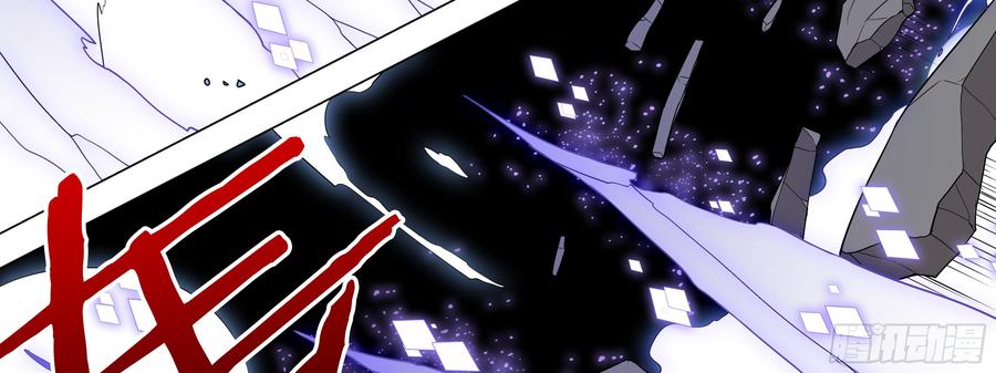 My girlfriend is Evil Dragon Ch.125 p39