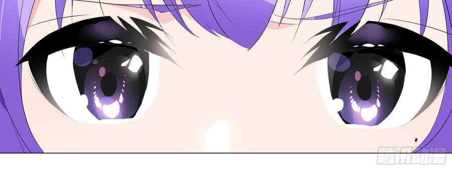 My girlfriend is Evil Dragon Ch.125 p4