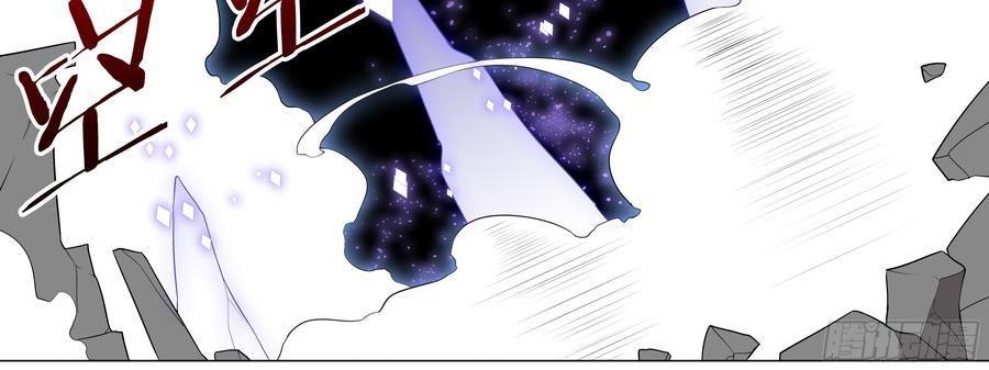 My girlfriend is Evil Dragon Ch.125 p42