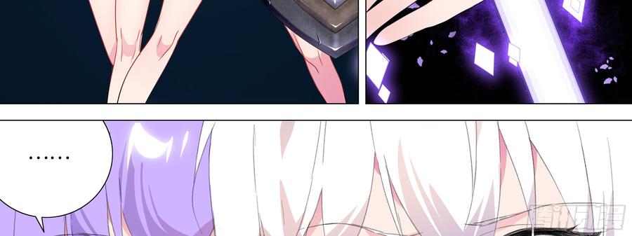 My girlfriend is Evil Dragon Ch.125 p59