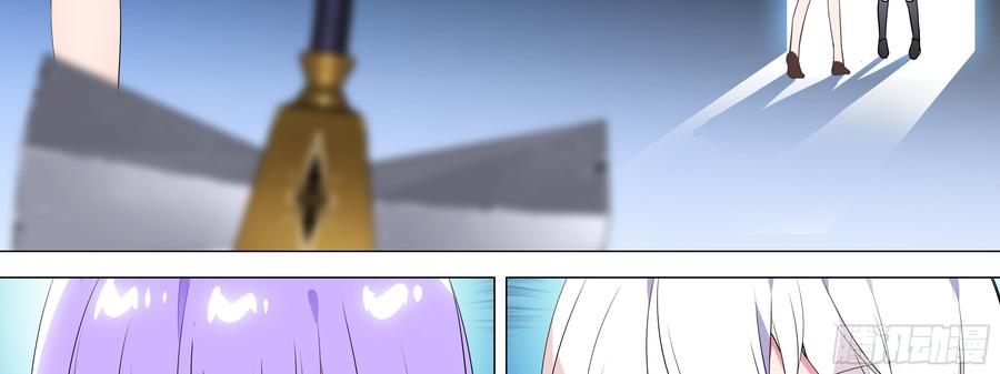 My girlfriend is Evil Dragon Ch.125 p6