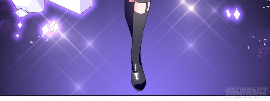 My girlfriend is Evil Dragon Ch.125 p64
