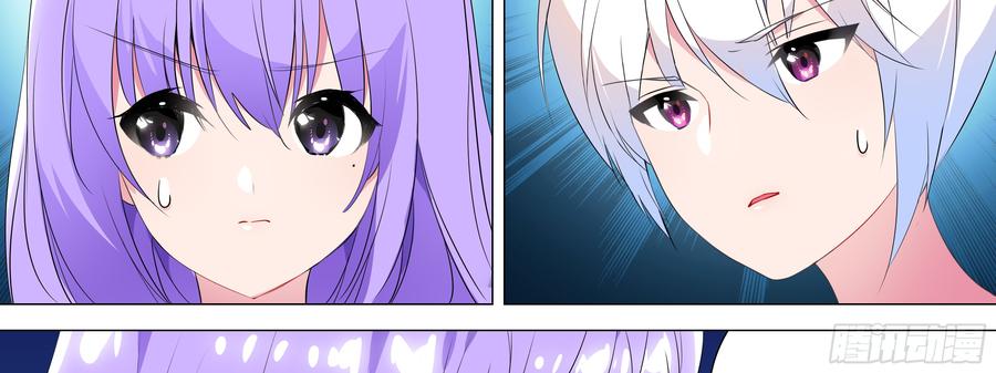 My girlfriend is Evil Dragon Ch.125 p7