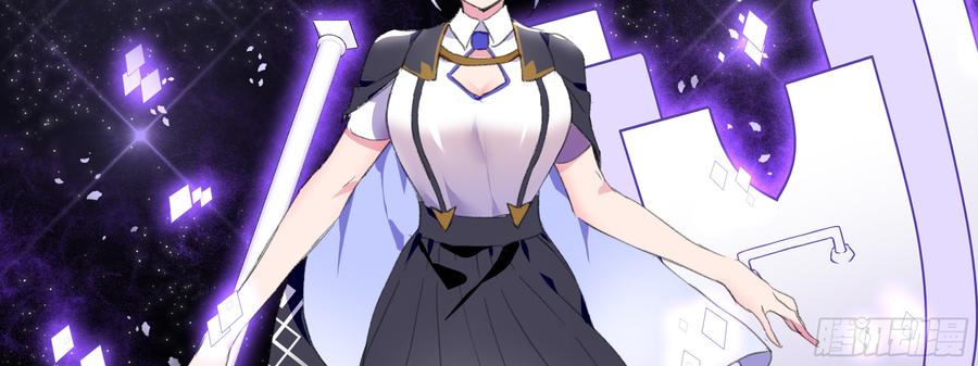 My girlfriend is Evil Dragon Ch.126 p18