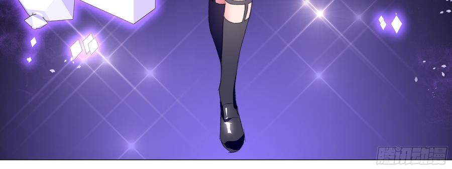 My girlfriend is Evil Dragon Ch.126 p20