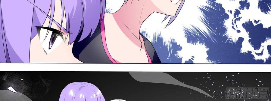 My girlfriend is Evil Dragon Ch.126 p22