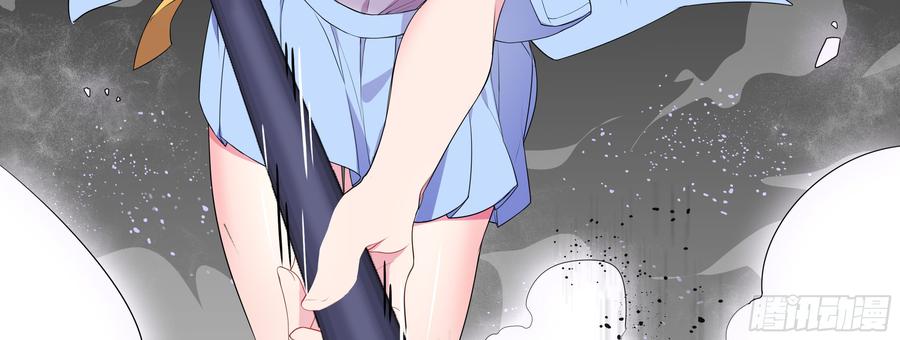 My girlfriend is Evil Dragon Ch.126 p27