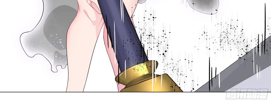 My girlfriend is Evil Dragon Ch.126 p28