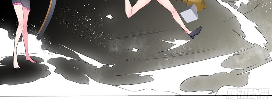 My girlfriend is Evil Dragon Ch.126 p30