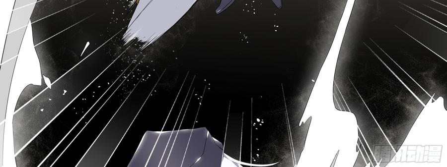 My girlfriend is Evil Dragon Ch.126 p35