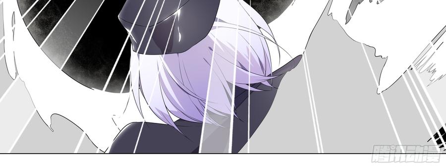 My girlfriend is Evil Dragon Ch.126 p36