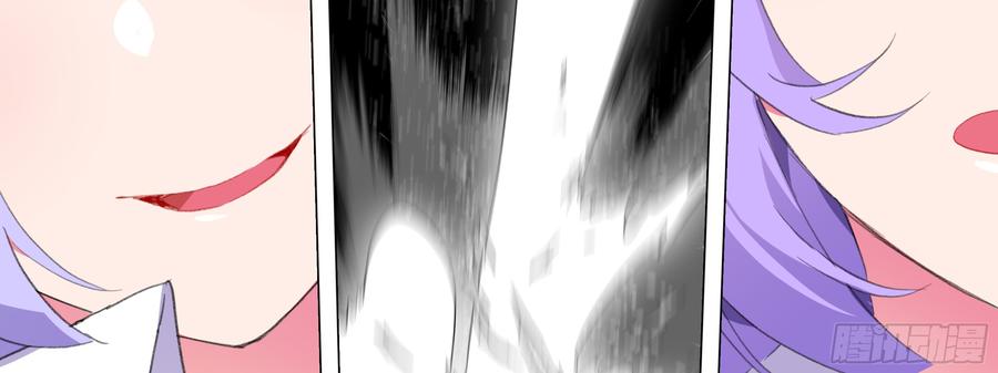 My girlfriend is Evil Dragon Ch.126 p39