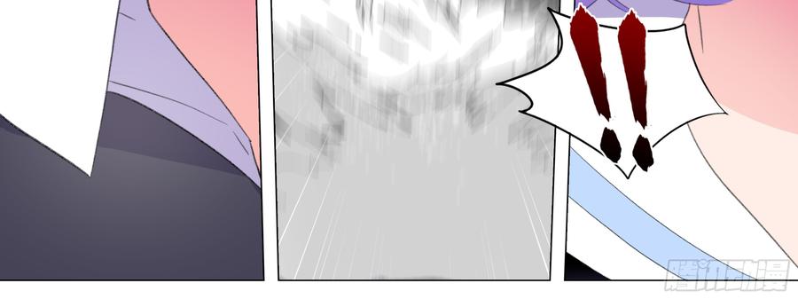 My girlfriend is Evil Dragon Ch.126 p40