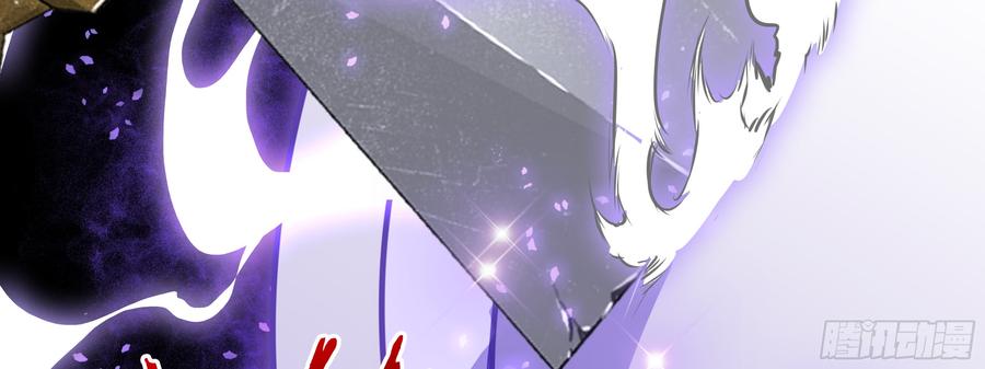 My girlfriend is Evil Dragon Ch.126 p43
