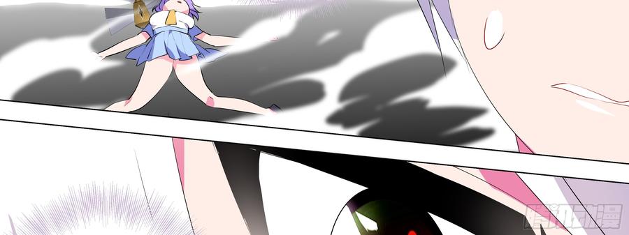 My girlfriend is Evil Dragon Ch.126 p63