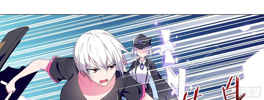 My girlfriend is Evil Dragon Ch.126 p65