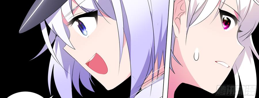 My girlfriend is Evil Dragon Ch.126 p67
