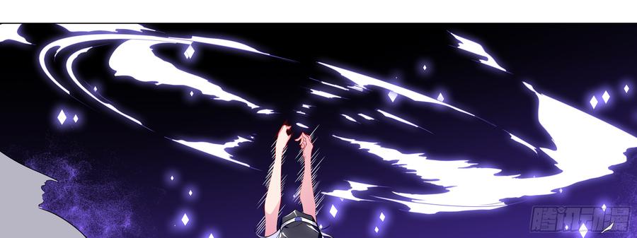 My girlfriend is Evil Dragon Ch.126 p69