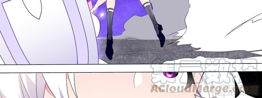 My girlfriend is Evil Dragon Ch.126 p71