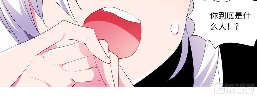 My girlfriend is Evil Dragon Ch.126 p72