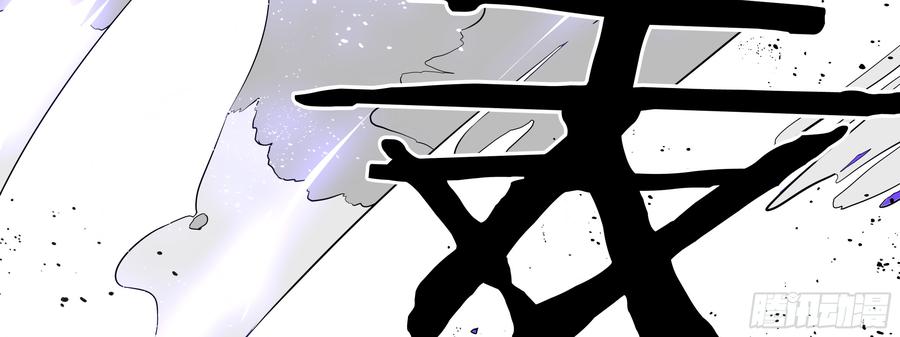 My girlfriend is Evil Dragon Ch.126 p74