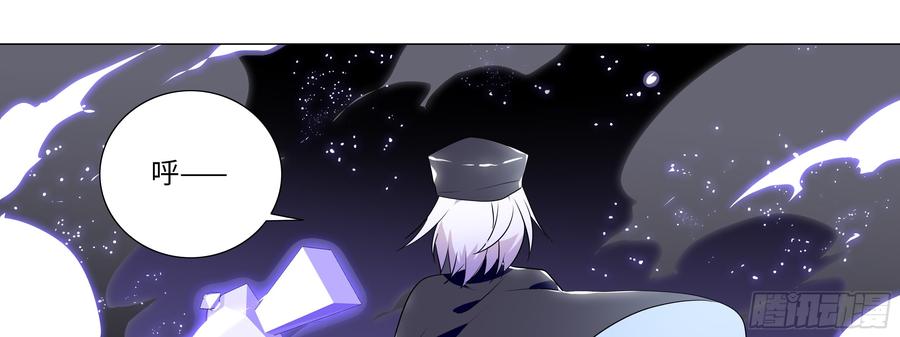 My girlfriend is Evil Dragon Ch.126 p77