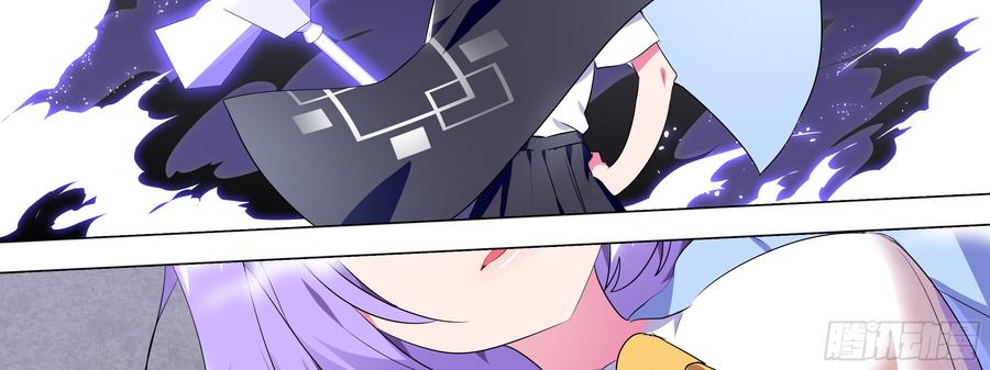 My girlfriend is Evil Dragon Ch.126 p78