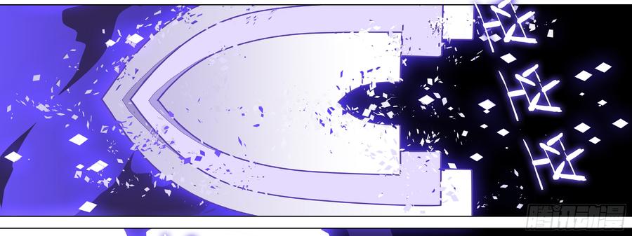 My girlfriend is Evil Dragon Ch.126 p82