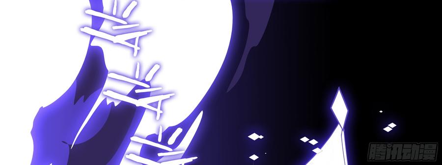 My girlfriend is Evil Dragon Ch.126 p83