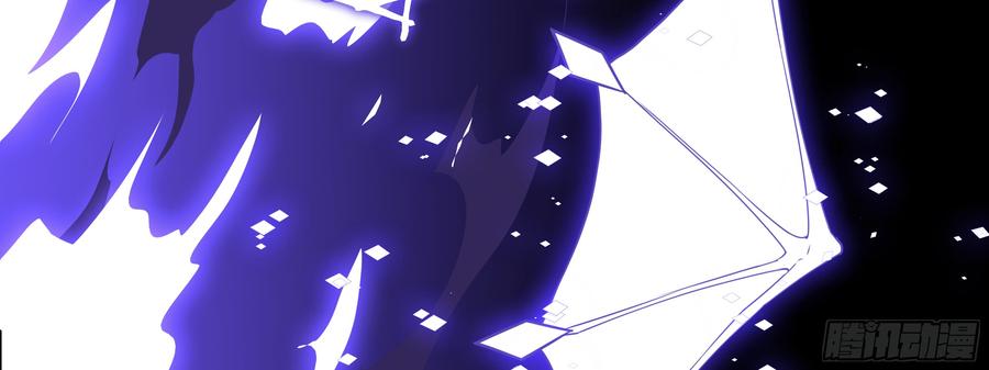 My girlfriend is Evil Dragon Ch.126 p84