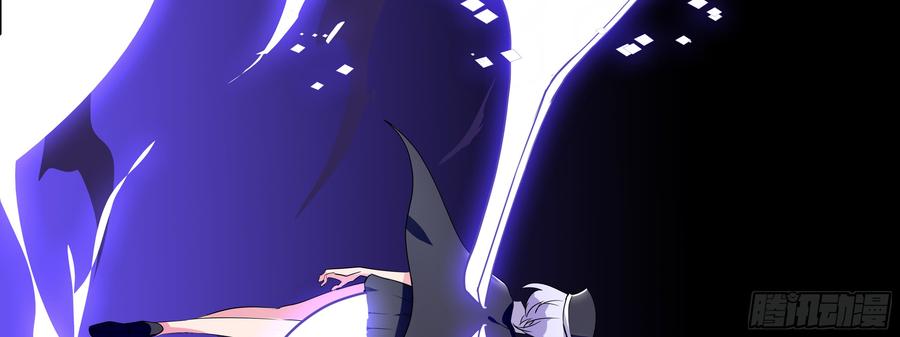 My girlfriend is Evil Dragon Ch.126 p85