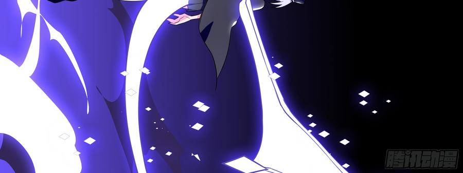 My girlfriend is Evil Dragon Ch.126 p86