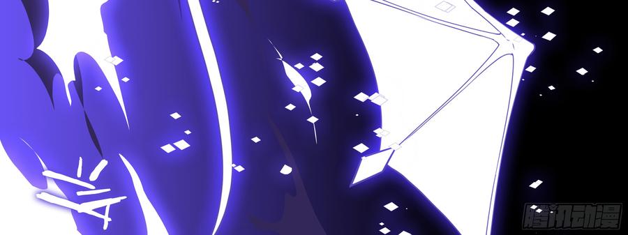 My girlfriend is Evil Dragon Ch.126 p87